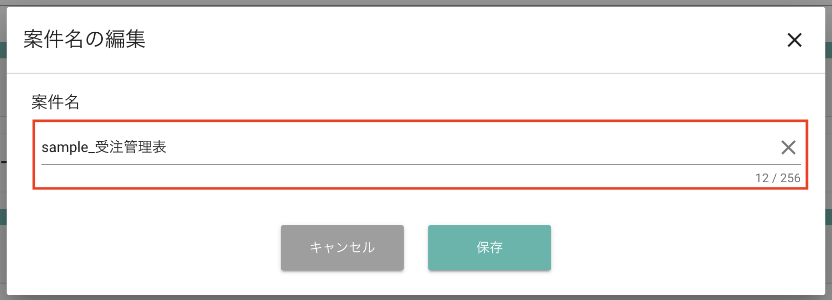 ADPORTER件名