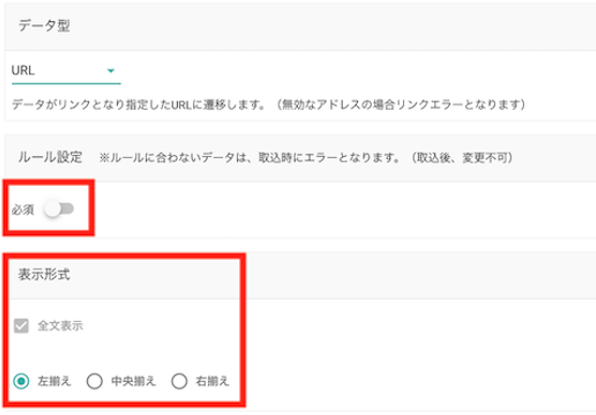 URL