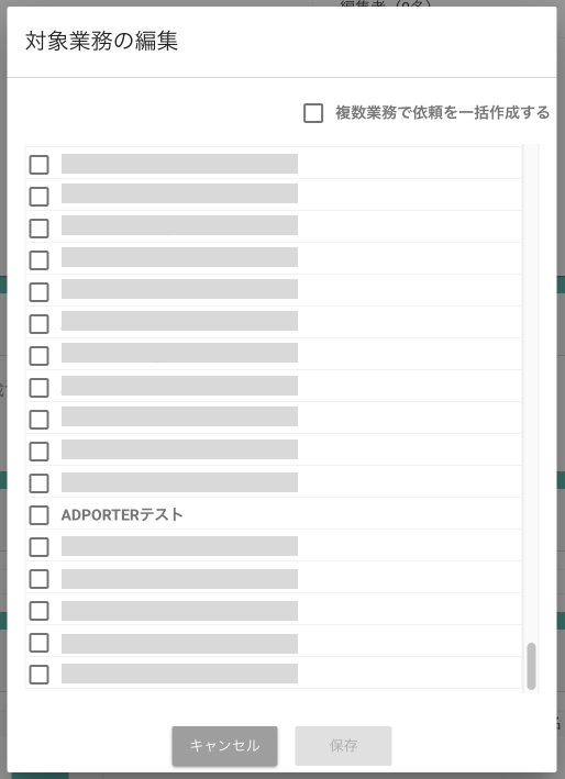 対象案件1