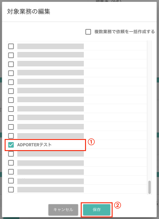 対象案件2