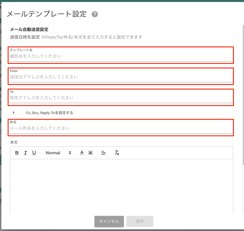 依頼作成用テンプレート1