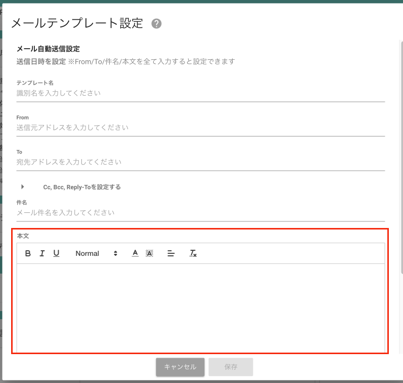 依頼作成用テンプレート2