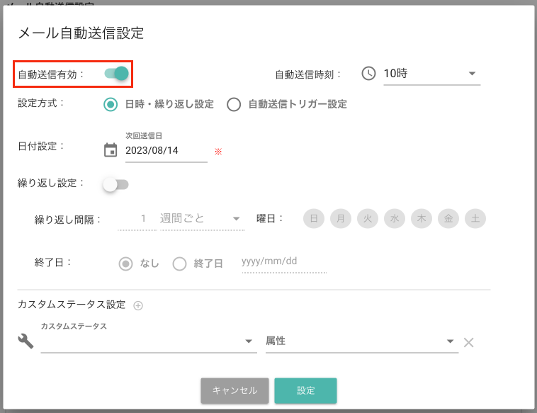 依頼作成用テンプレート3