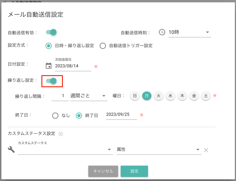 依頼作成用テンプレート7