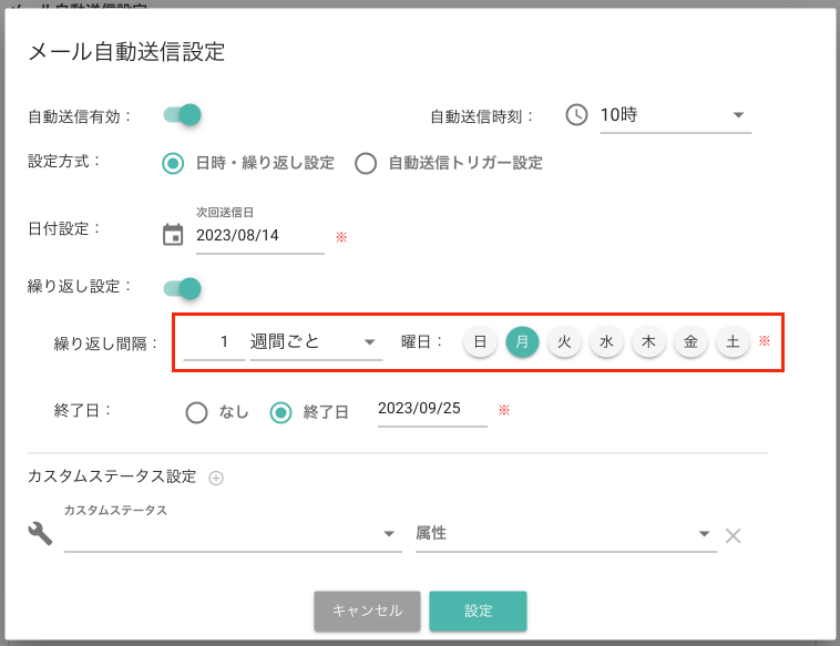 依頼作成用テンプレート8