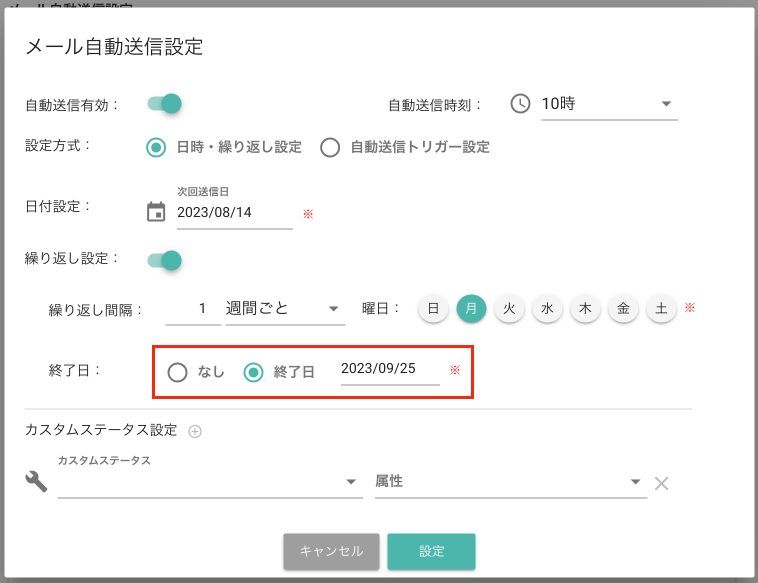 依頼作成用テンプレート9