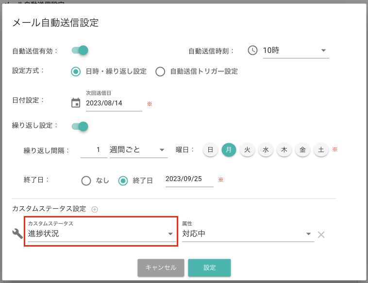 依頼作成用テンプレート10