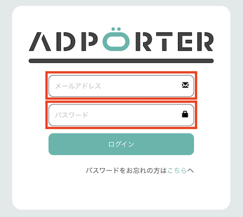 パスワードはこちら